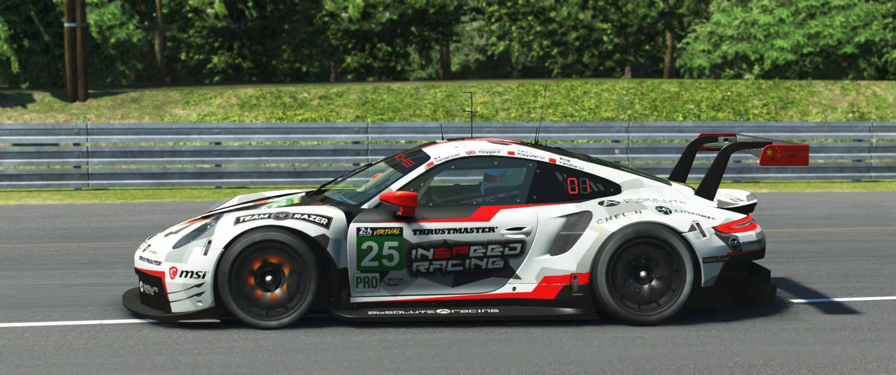 Inspeed Racing 24H Virtuelles : Absolute Inspeed Racing veut faire briller la Chine ...