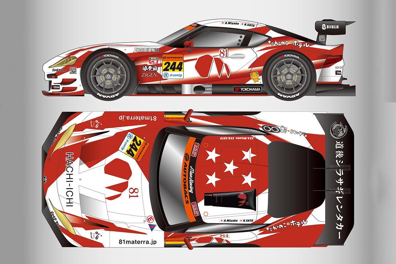 Tsuchiya Engineering annonce deux GR Supra GT300 - Endurance Info