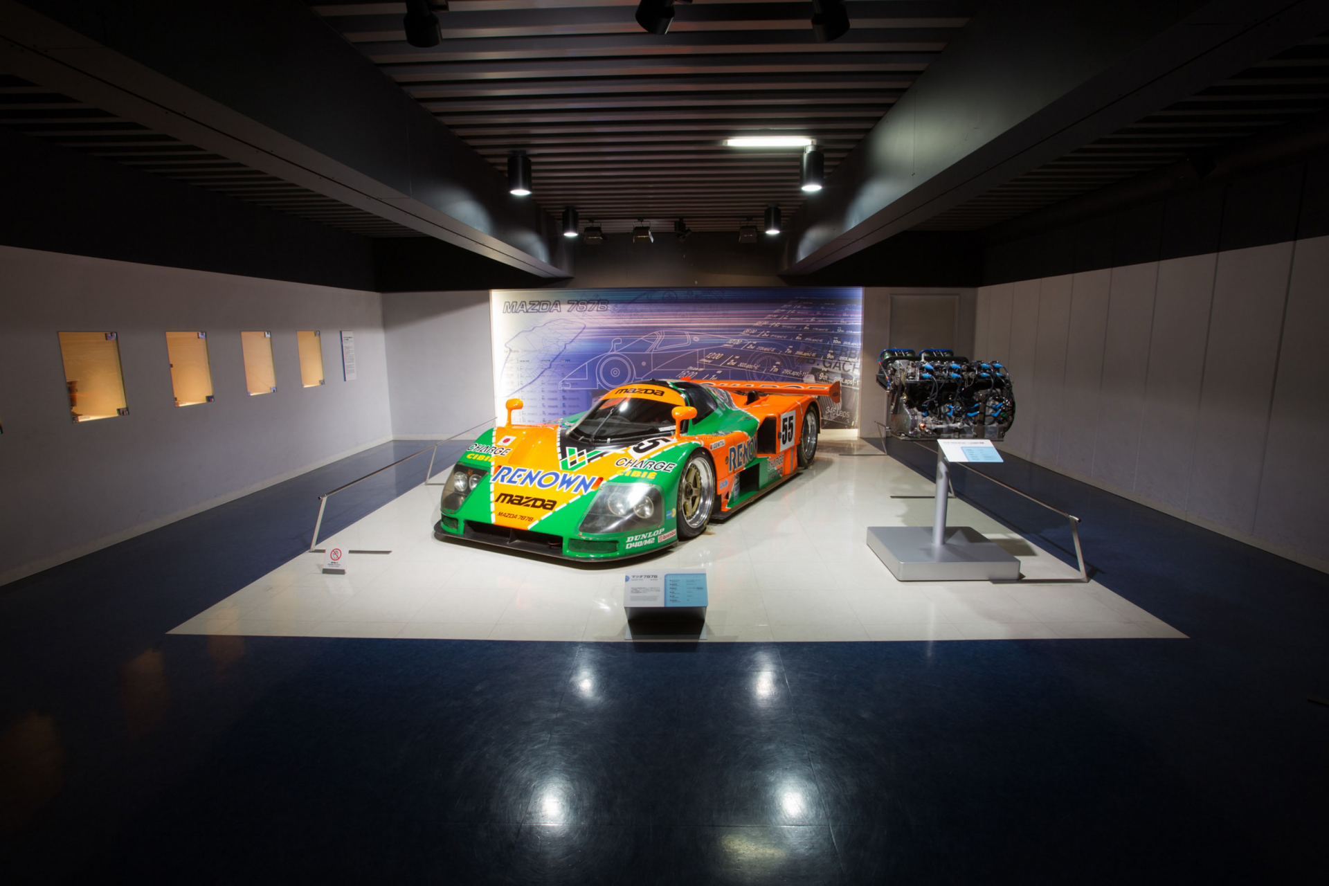 Musée Mazda