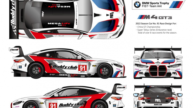 BMW M4 GT3 2022 AAI